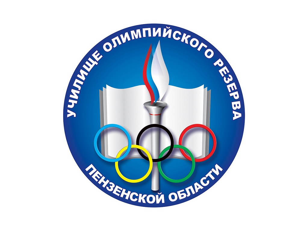 Логотип (Училище олимпийского резерва Пензенской области)
